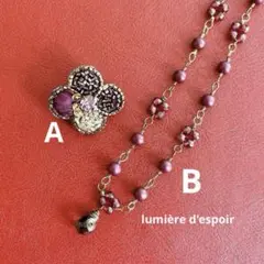 【ビーズ刺繍ブローチ　ボルドー】スワロフスキークリスタル