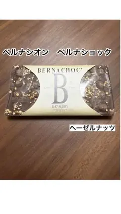 ベルナシオン　ベルナショック　BERNACHON BERNACHOC'のサムネイル
