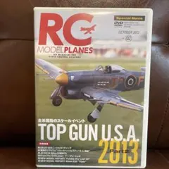 RC MODEL PLANES TOP GUN U.S.A. 2013 DVD