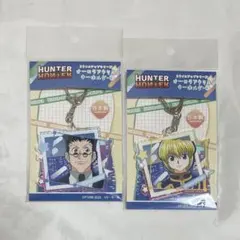 HUNTER×HUNTER オーロラアクリルキーホルダー クラピカ レオリオ