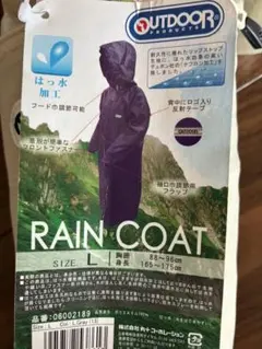 OUTDOORPRODUCTS レインコート Lサイズ