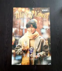 2026年最新】午後 目黒蓮ポスターの人気アイテム - メルカリ