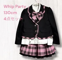 【4点セット】130cm セットアップ スーツ ブラック ピンク 女の子