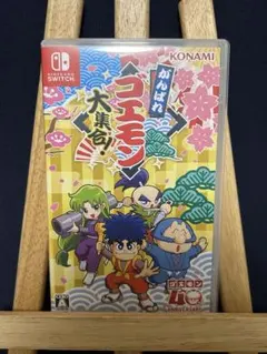 がんばれゴエモン 大集合！ Nintendo Switch