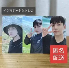 【イゲマジャ】Are You Sure?! Season2　トレカ　ジョングク