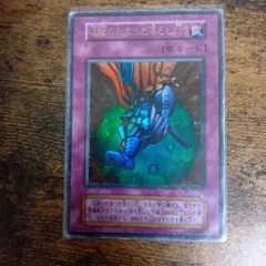 Item thumbnail for item 0c690e0b-e293-41bc-a8de-fde5c5dadad9