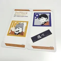 ハイキュー きゃらくたぶるステッカーズ 日向 影山
