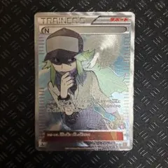 N SR BW2 レッドコレクション 071/066