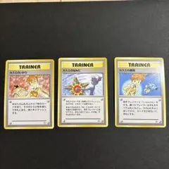 ポケモンカード 旧裏面 カスミのなみだ　他セットのサムネイル