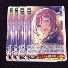 ヴァイス　学マス　L.U.V 姫崎莉波 rr 4枚　セット