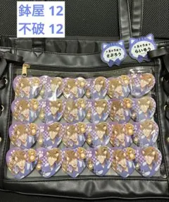 【〜1/3値下げ中】忍たま ナンジャタウン ハート缶バッチ 鉢屋三郎 不破雷蔵