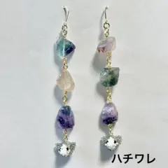 2055★ハチワレ★天然石フローライト★原石風合い★ピアス