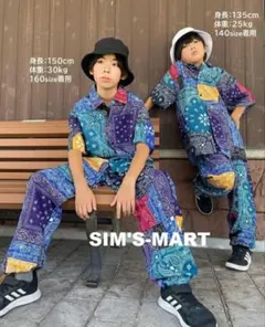 キッズダンス衣装　ストリート　ペイズリー柄　パッチワーク　セットアップ　120
