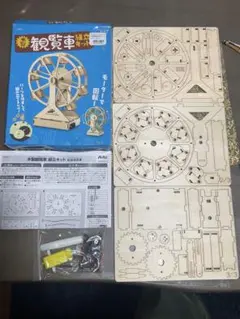 Item thumbnail for item e57533fb-9e0d-4bec-a8d5-ab60a32aba0a