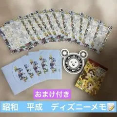 ディズニー メモ 묶음 판매 ピクサー ミッキー ミニー プルートドナルド