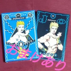 2025年最新】ジョジョニウム 17の人気アイテム - メルカリ