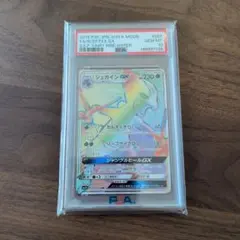 2026年最新】カード名：ジュカインGX ポケモンカードゲームの人気