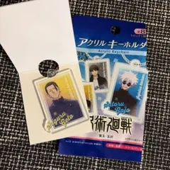 呪術廻戦 懐玉・玉折 ダイソー　セリア 夏油傑　アクリルキーホルダー