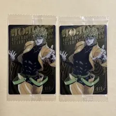 ジョジョの奇妙な冒険 スターダストクルセイダース ウエハース カード DIO