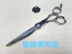 2025年最新】シザー 7インチの人気アイテム - メルカリ