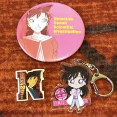 【値下げ不可】名探偵コナン 毛利蘭 当時物セット 【超希少】