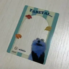 スシロー × パペットスンスン コラボ限定 クリアカード