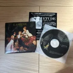 2026年最新】LAREINEの人気アイテム - メルカリ
