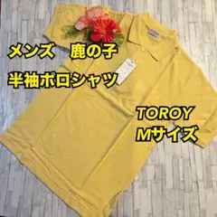 a56　処分　メンズ　TOROY　鹿の子　半袖ポロシャツ　綿　M　新品　男性のサムネイル