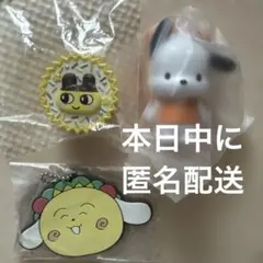 【新品】ガチャガチャ3点まとめ売り たまごっち コジコジ シナモン ポチャッコ