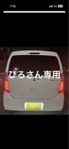 ワゴンr ヴァレンティ　テールランプ ワゴンR ヴァレンティ テールランプ - メルカリ