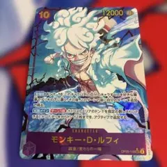 モンキー・D・ルフィ ニカ シークレット SEC パラレル アニバーサリー