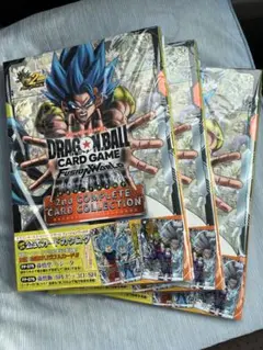 ドラゴンボール　フュージョンワールド　セカンドコンプリートカードコレクション