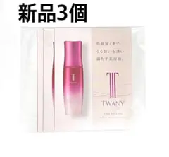 【新品】トワニー タイムリフレッシャーV 美容液 サンプル 3包のサムネイル