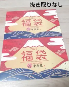 Item thumbnail for item 59e2b9ae-7d0e-4f00-bb6a-17613a1afe18