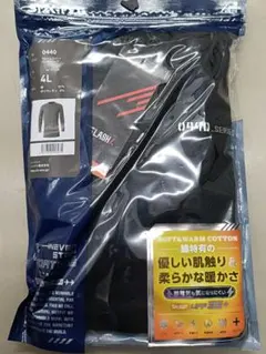 シンメン ウォームコットン ロングスリーブ 0440 ブラック 4L