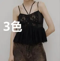 MEDI LINGERIE LIKE PEPLUM BUSTIER