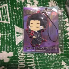 加茂憲倫　呪術廻戦　ラバーストラップ