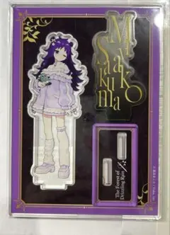 2026年最新】真田まこと展の人気アイテム - メルカリ