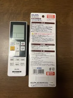 エアコン　リモコン　富士通のサムネイル