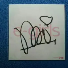 交渉可  EーGirls中島美央  直筆サイン&トレカ