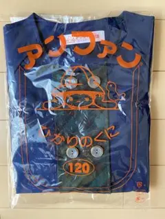 ミリオンバンブー様 リクエスト 2点 まとめ商品