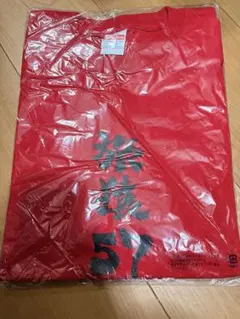 旅猿Tシャツ　57 小籔千豊