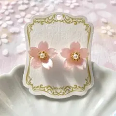 No.845 ハンドメイド　桜のピアス（大）