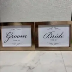 ウェディング　受付サイン　ウェルカムスペース