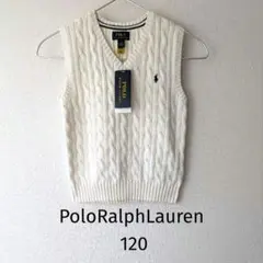Polo Ralph Lauren アイボリー ベスト120 コットン100%