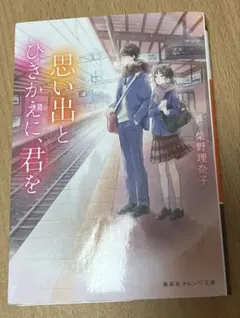 Item thumbnail for item 3f1dab2e-63d8-49c9-89d1-5486b394e647