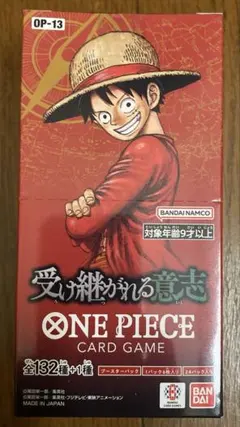 ワンピースカード　受け継がれる意志 1boxテープ付き