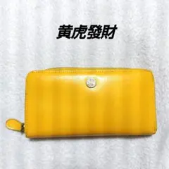 ホアンフーパーツァイ　長財布　金運アップ　水晶印　トラ型押し　ラウンドジップのサムネイル