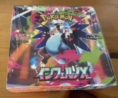 ポケモンカード新品未開封シュリンク付きインフェルノX 1BOX