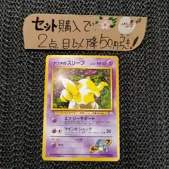 2026年最新】旧裏サポートの人気アイテム - メルカリ